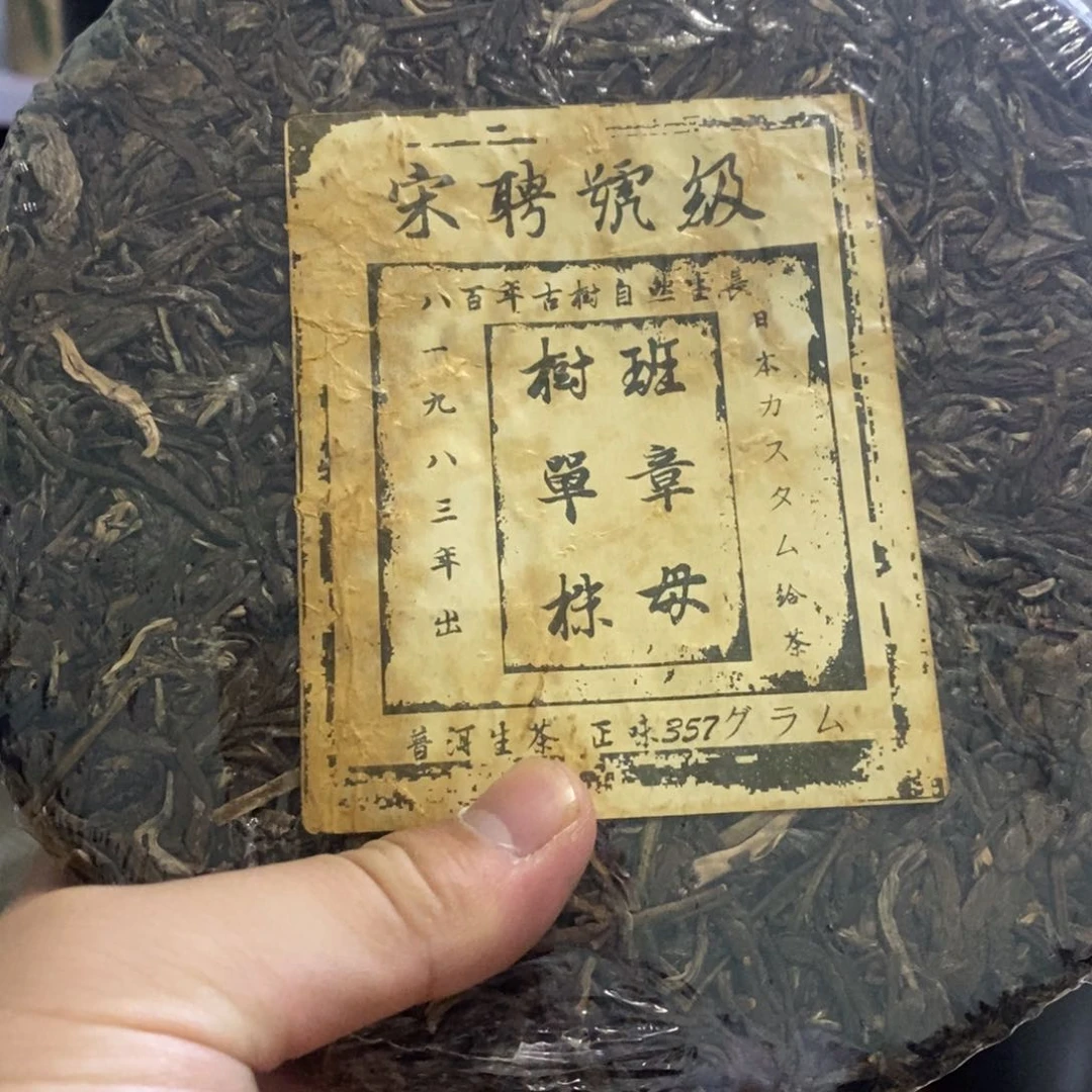 東**型1111111111111111111