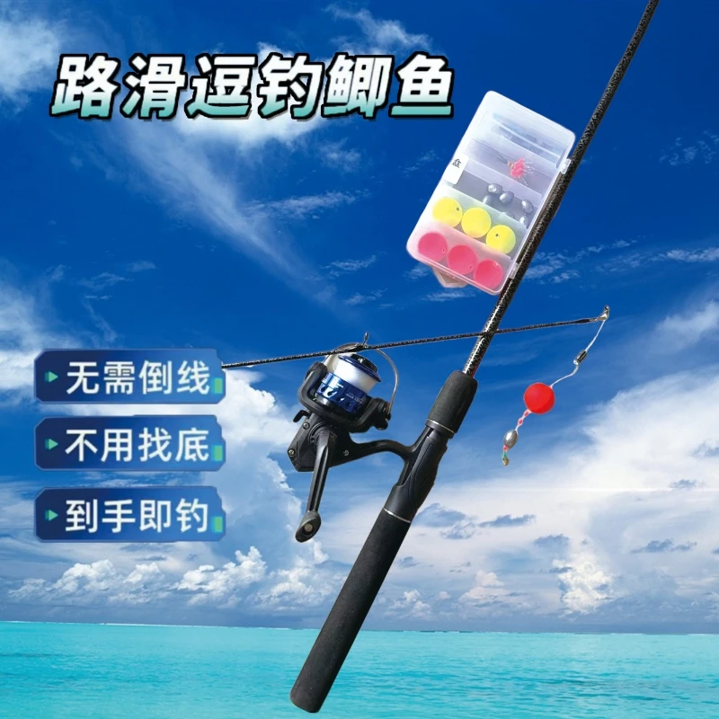 路亚杆路滑洛阳球逗钓全套新手入门路亚套装直柄马口杆黑鱼杆海杆