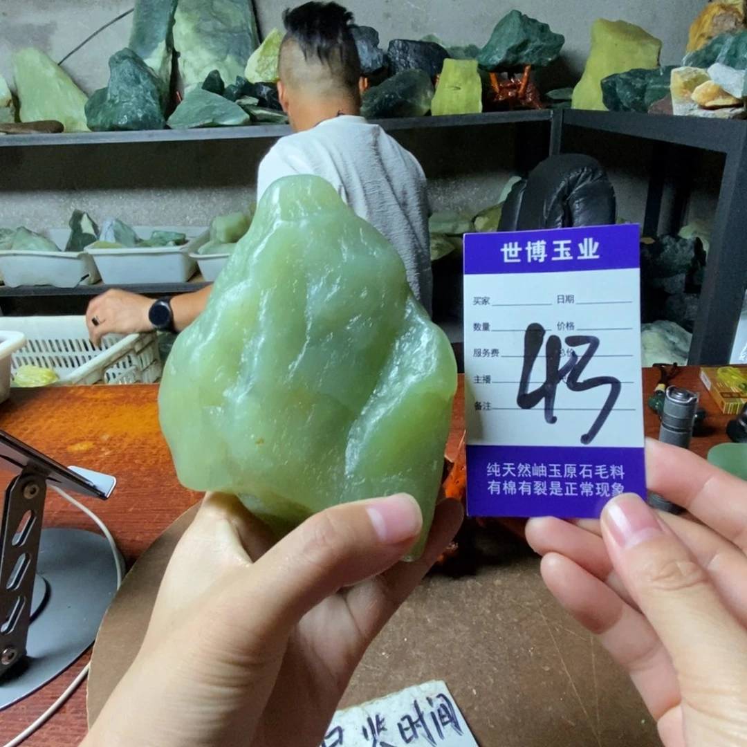 诚***信未镶嵌蛇纹石玉岫玉原石