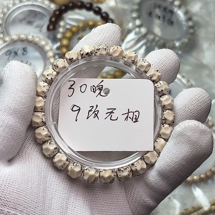 吊坠星月菩提30晚