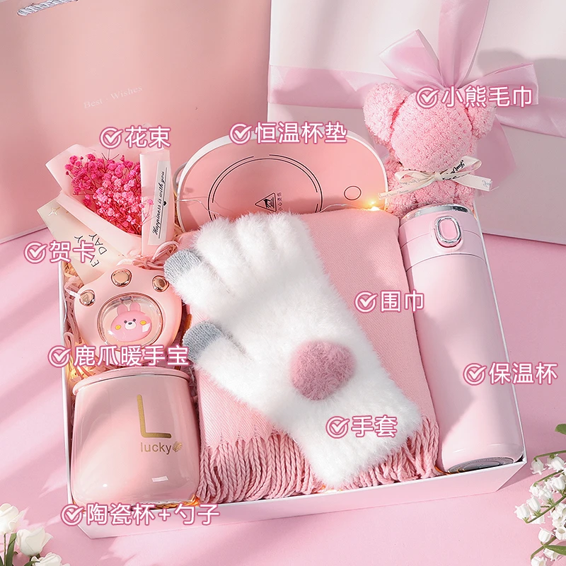 新年礼物送女生送闺蜜女朋友老婆生日礼物实用高级结婚伴娘伴手礼