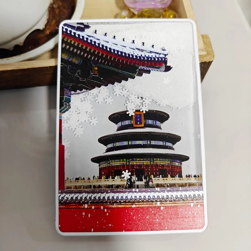 小红书北京潭柘寺文创天坛长城流沙冰箱贴五福临门石鱼旅游城市