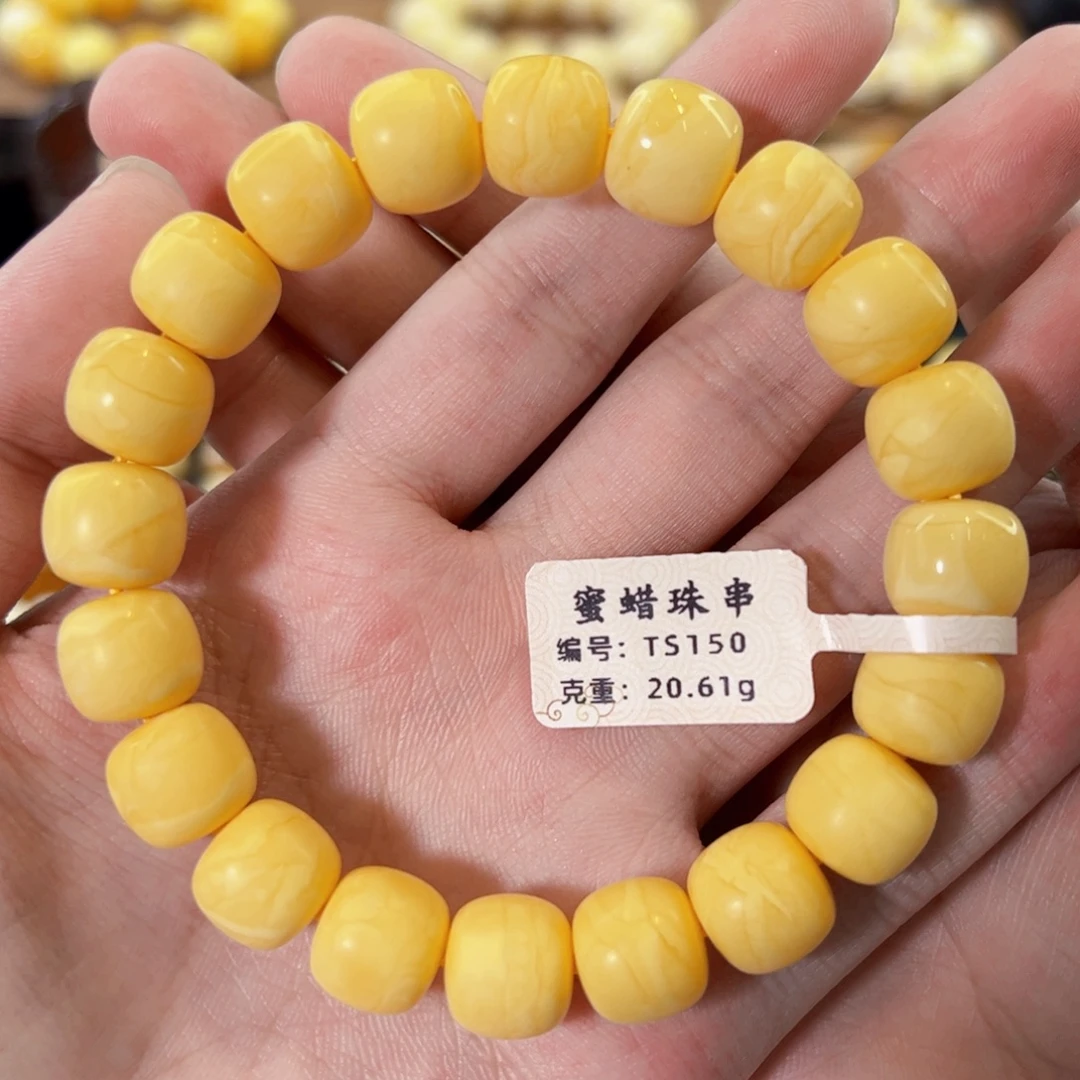 琥珀未镶嵌裸石12mm同料橘白小年份老型手串