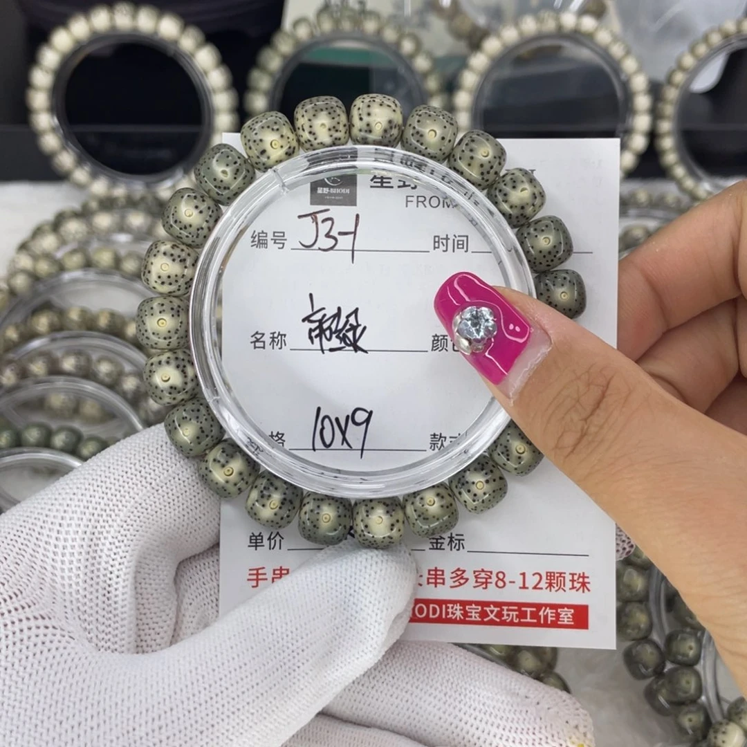 星月菩提吊坠J帝绿