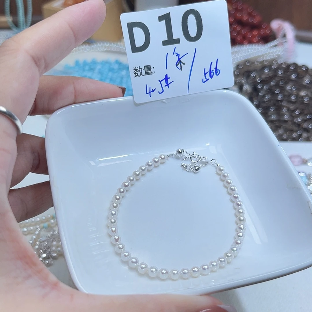 淡水珍珠珠宝奇石银S925镶嵌D10。
