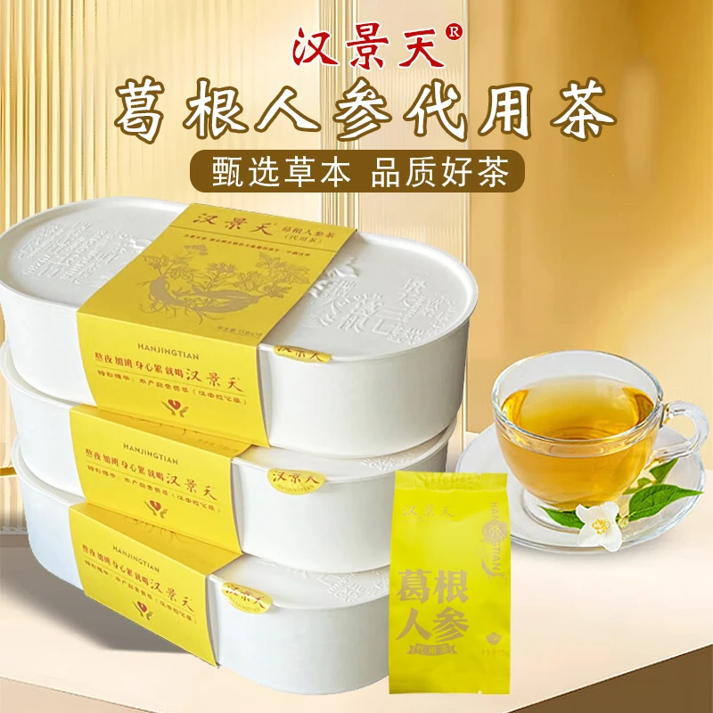 汉景天牌 葛根人参代用茶（大包装150克）