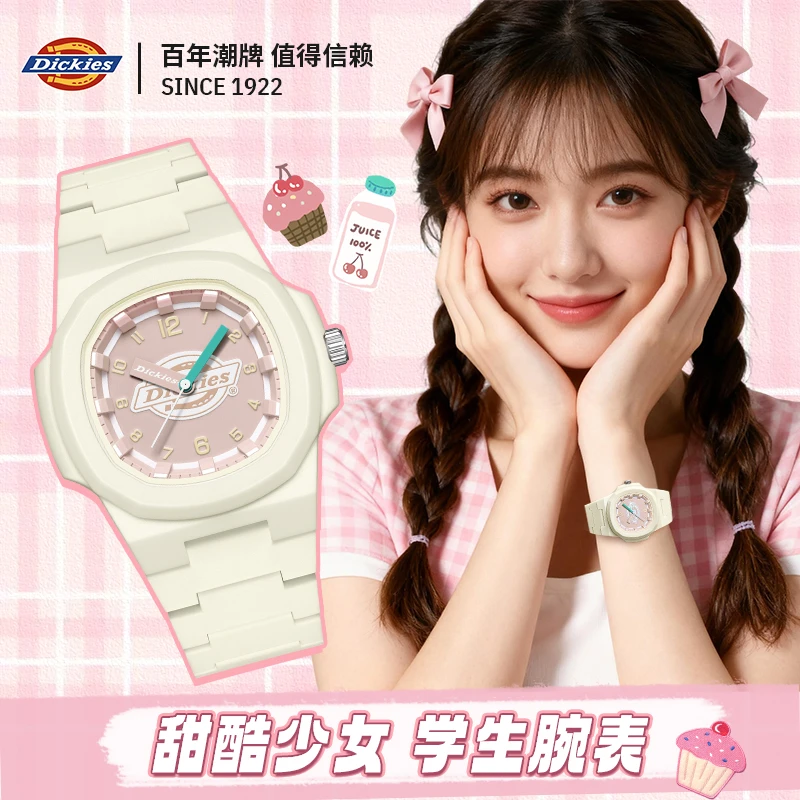 Dickies静音学生考试初高中生青少年鹦鹉螺高中生手表推荐学生党