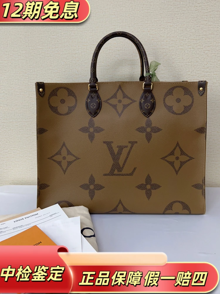 全新未使用 LouisVuitton/路易威登 全新闲置ONTHEGO大号Tote包