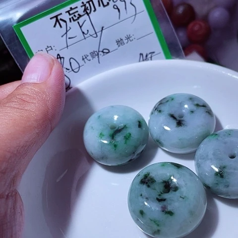 大***同翡翠未镶嵌颈饰缅甸