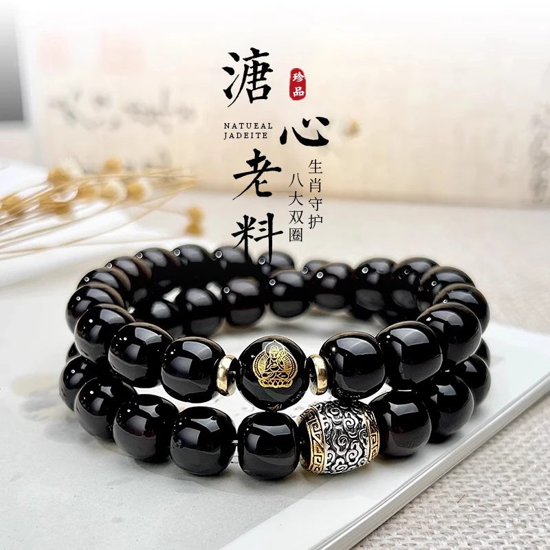 十二生肖溏心菩提根手串男女本命双圈手持国风学生文玩佛珠绕指柔