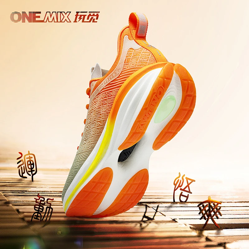 【悟爽运动鞋】玩觅跑鞋减震跑步鞋回弹舒适专业跑鞋百搭男女运动鞋