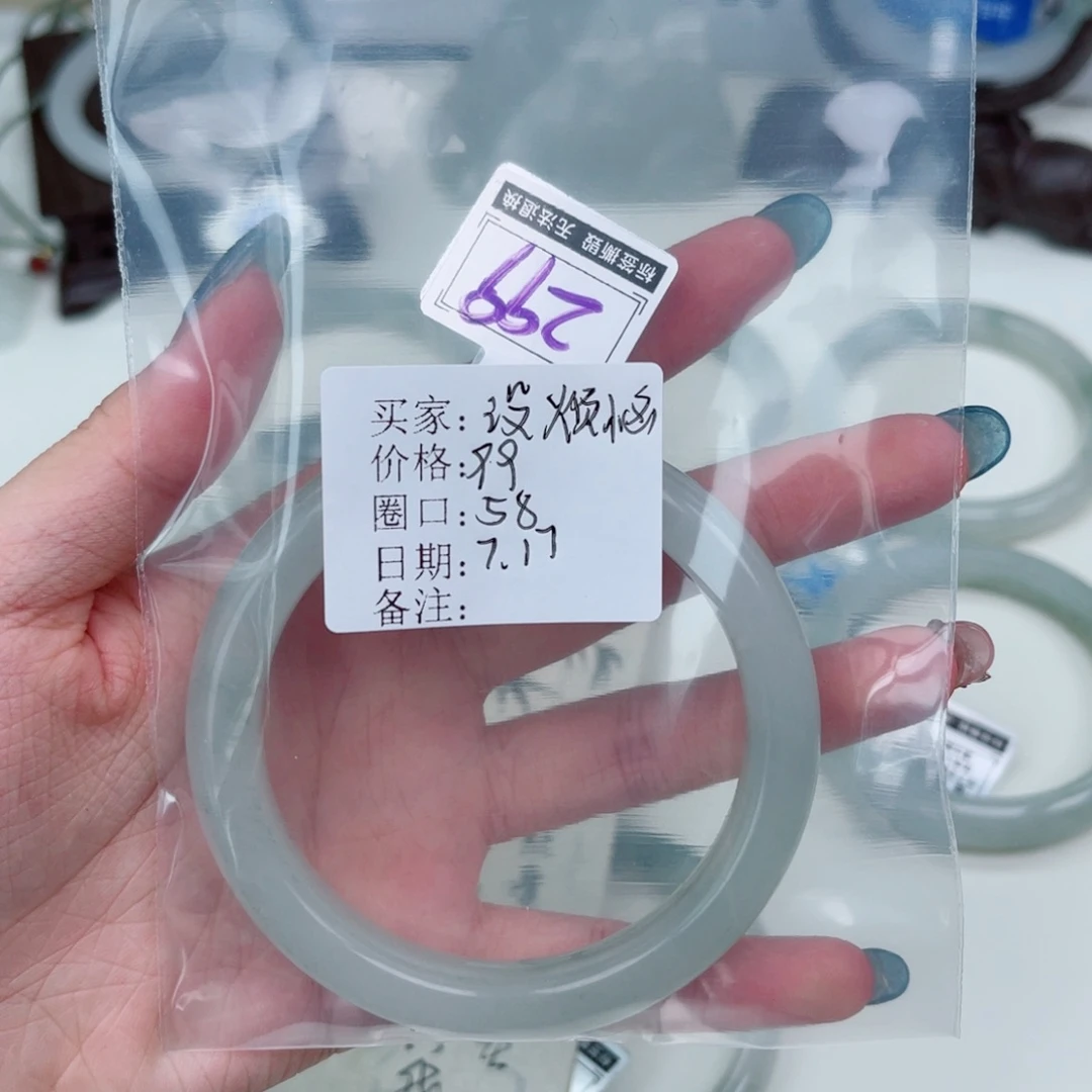 石英质玉（金丝玉）手镯未镶嵌