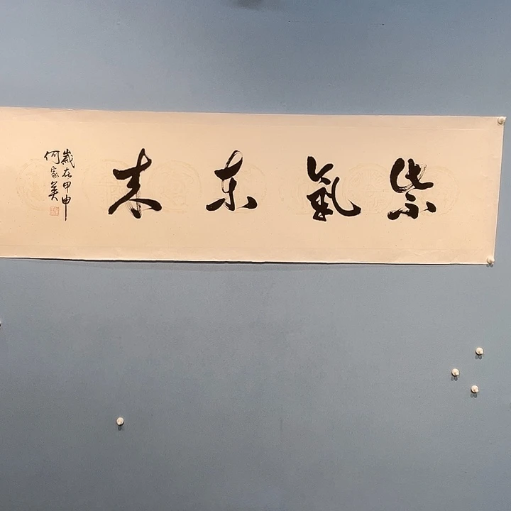 精品国画精品作品