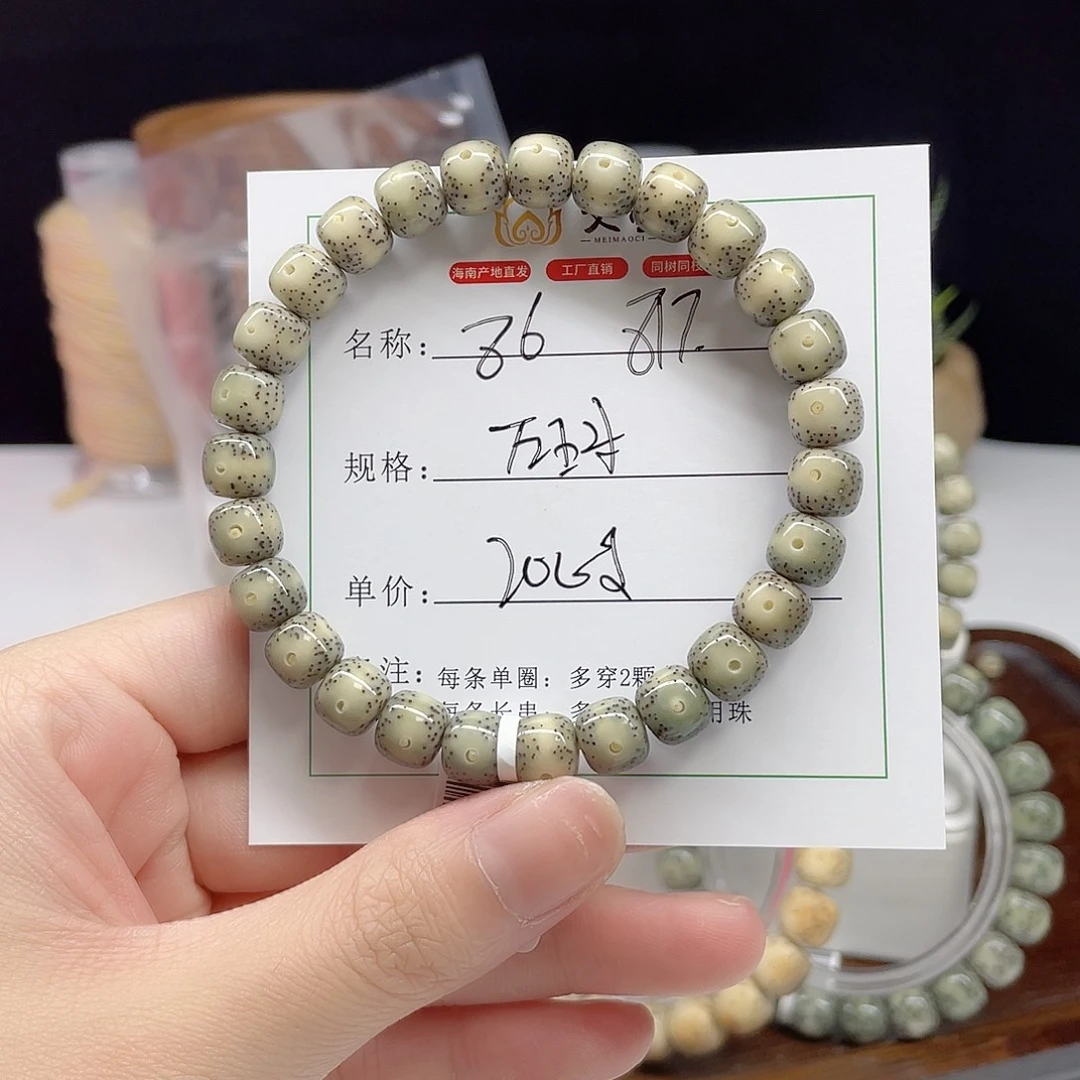 星月菩提吊坠8/7石玉料大眼睛糯冰86
