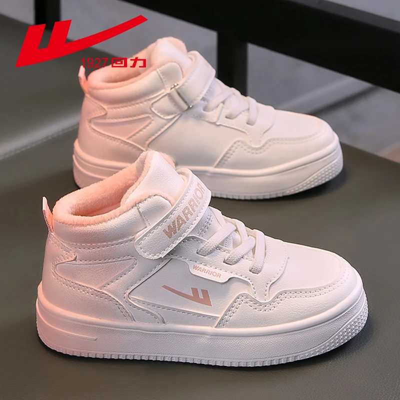 回力童鞋2025冬季新款儿童棉鞋加绒冬鞋女童保暖棉鞋加男童鞋潮款