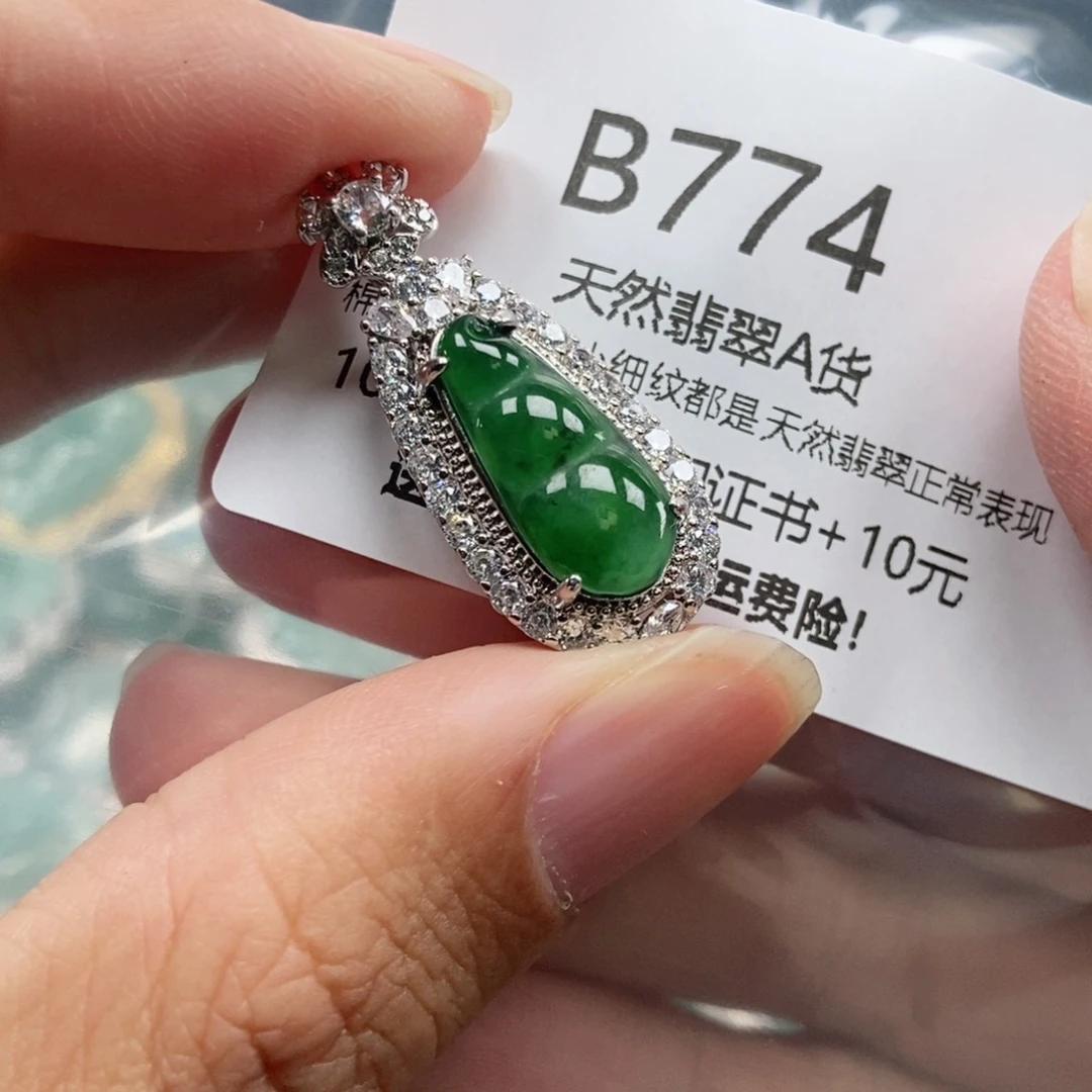 【闪购商品】翡翠吊坠(不含链)未镶嵌