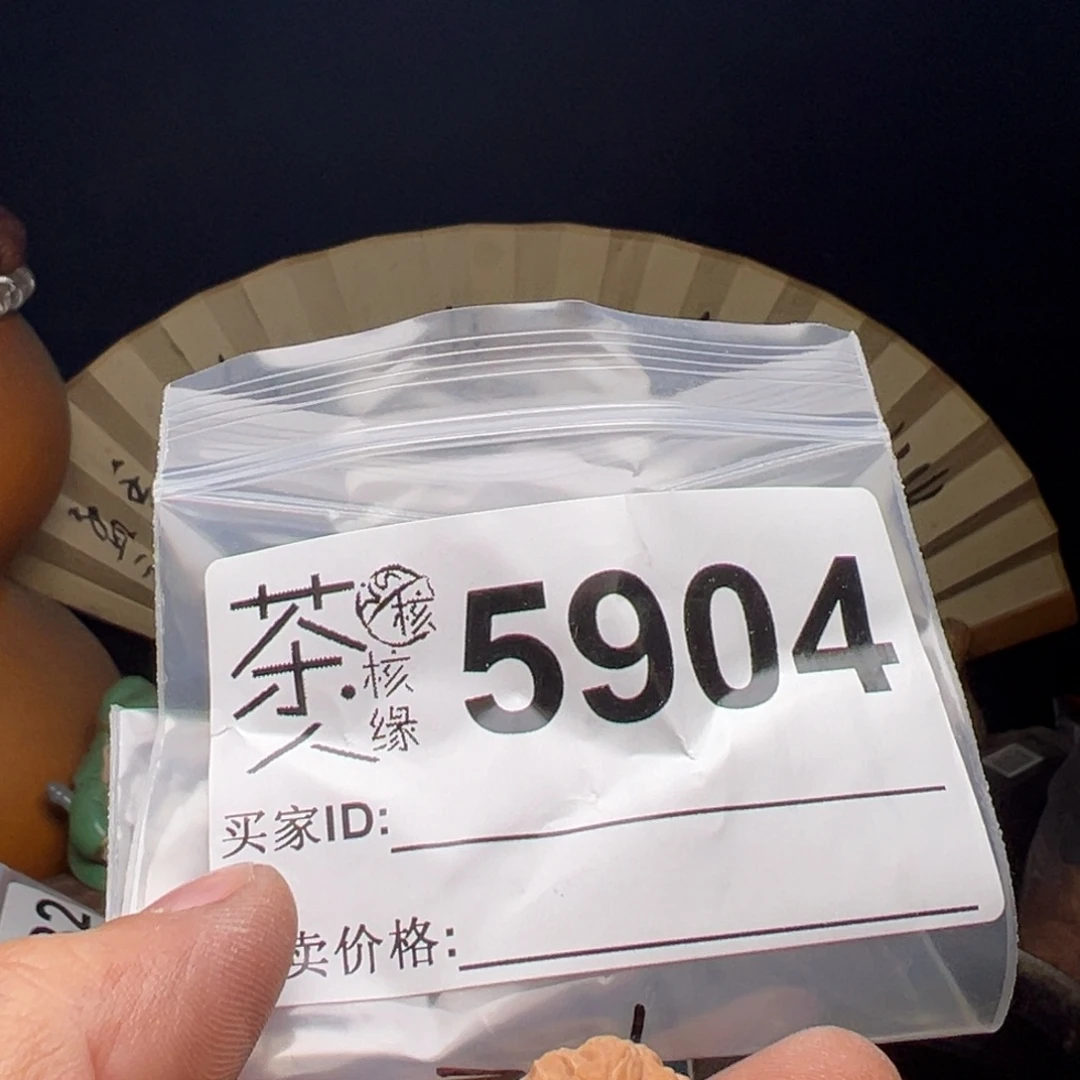 吊坠文玩核桃我们