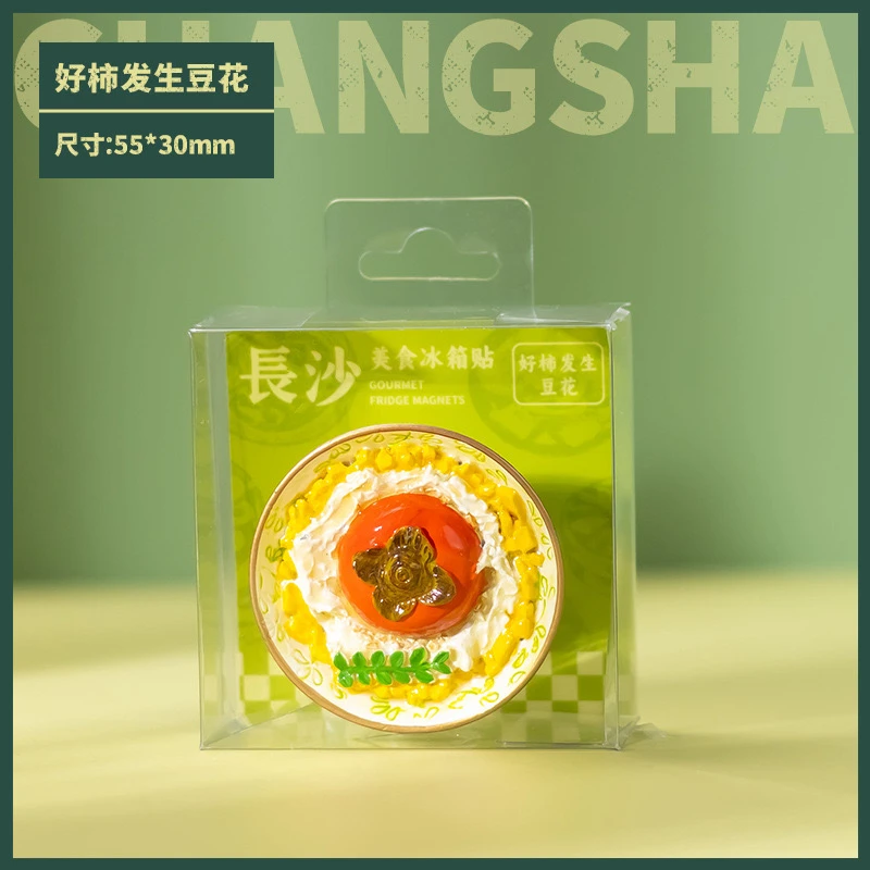 新款食玩高货文创款树脂冰箱贴自选