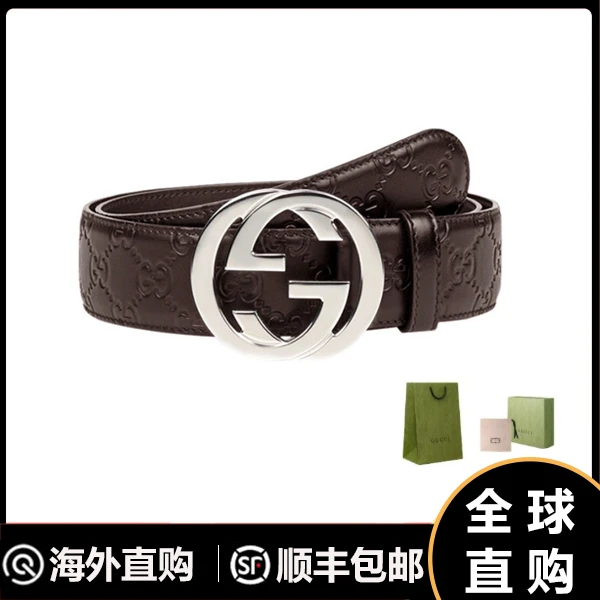 GUCCI古驰 双G标识 平滑扣皮带男款 棕色 宽4cm411924-CWC1N-2140