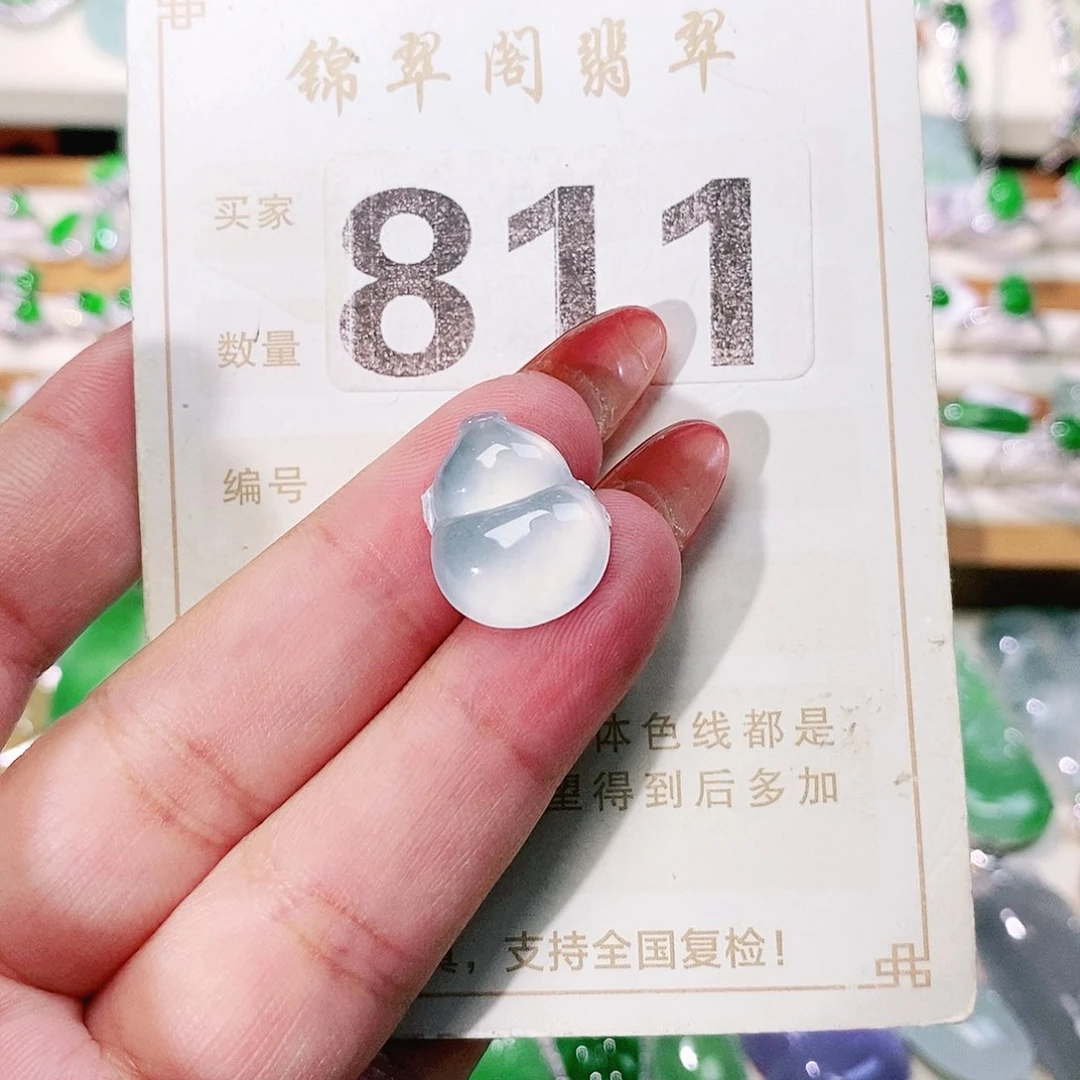 【闪购商品】未镶嵌挂件翡翠裸石