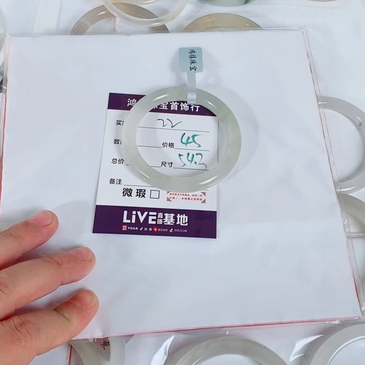 小***，石英质玉未镶嵌手镯22