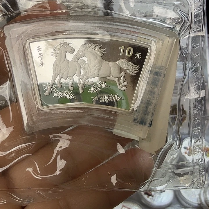 纯银2002年扇银马带盒证