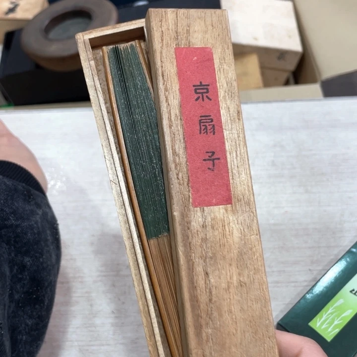 S****h新亿阁中古商品无售后