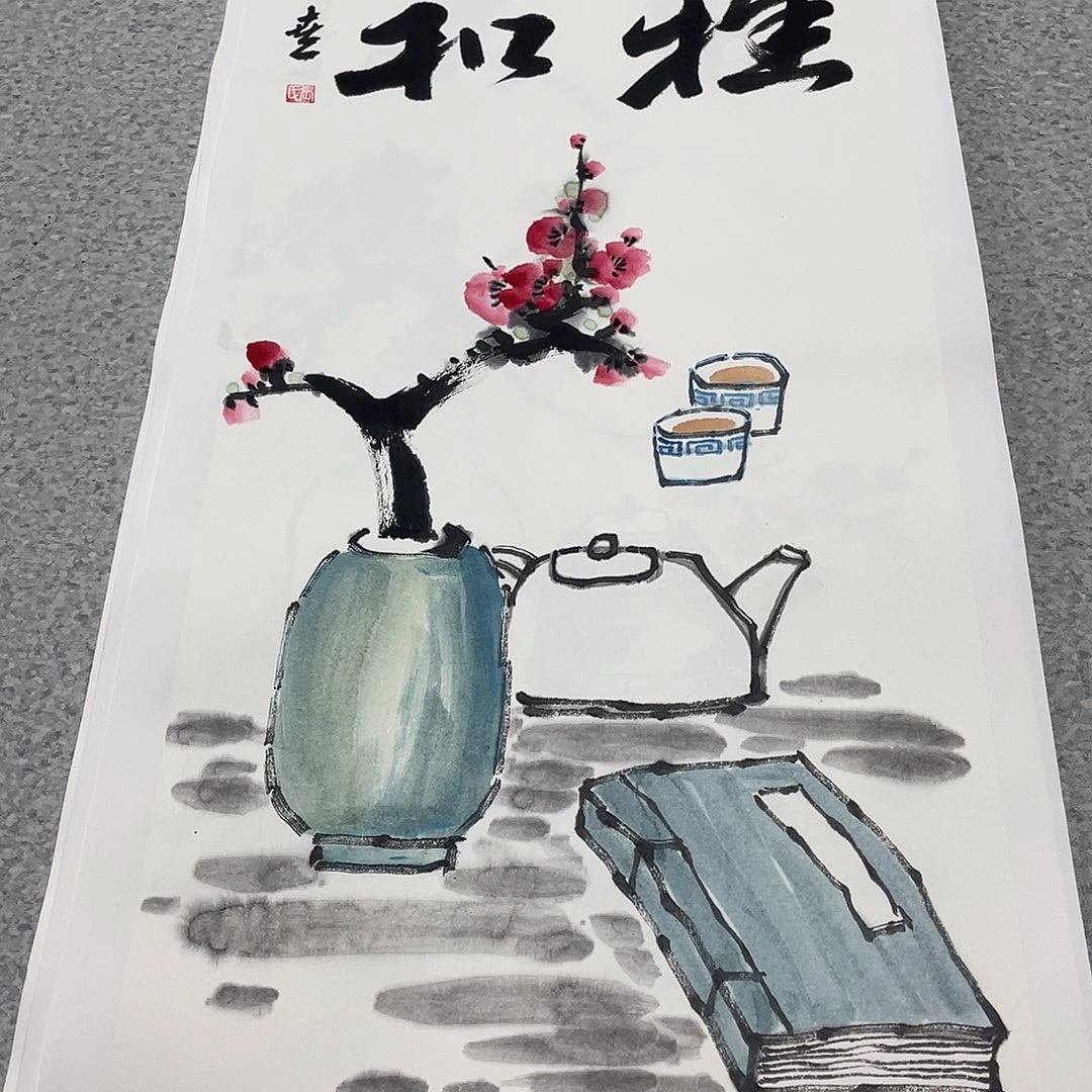 国画2平尺国画作品