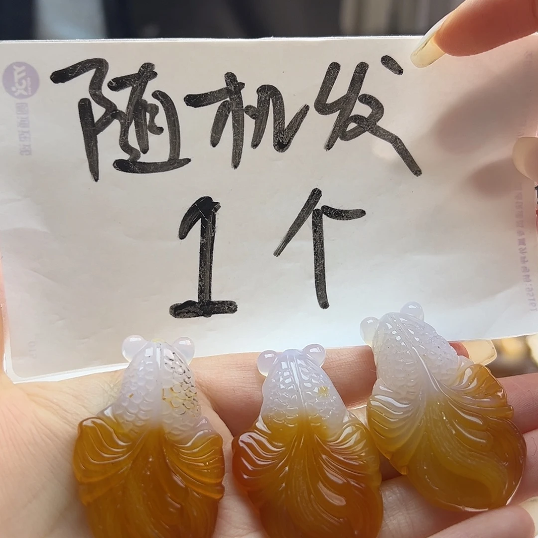 玛瑙/玉髓未镶嵌吊坠(不含链)