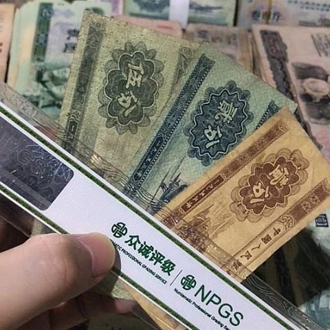 3张退市旧票福利品125