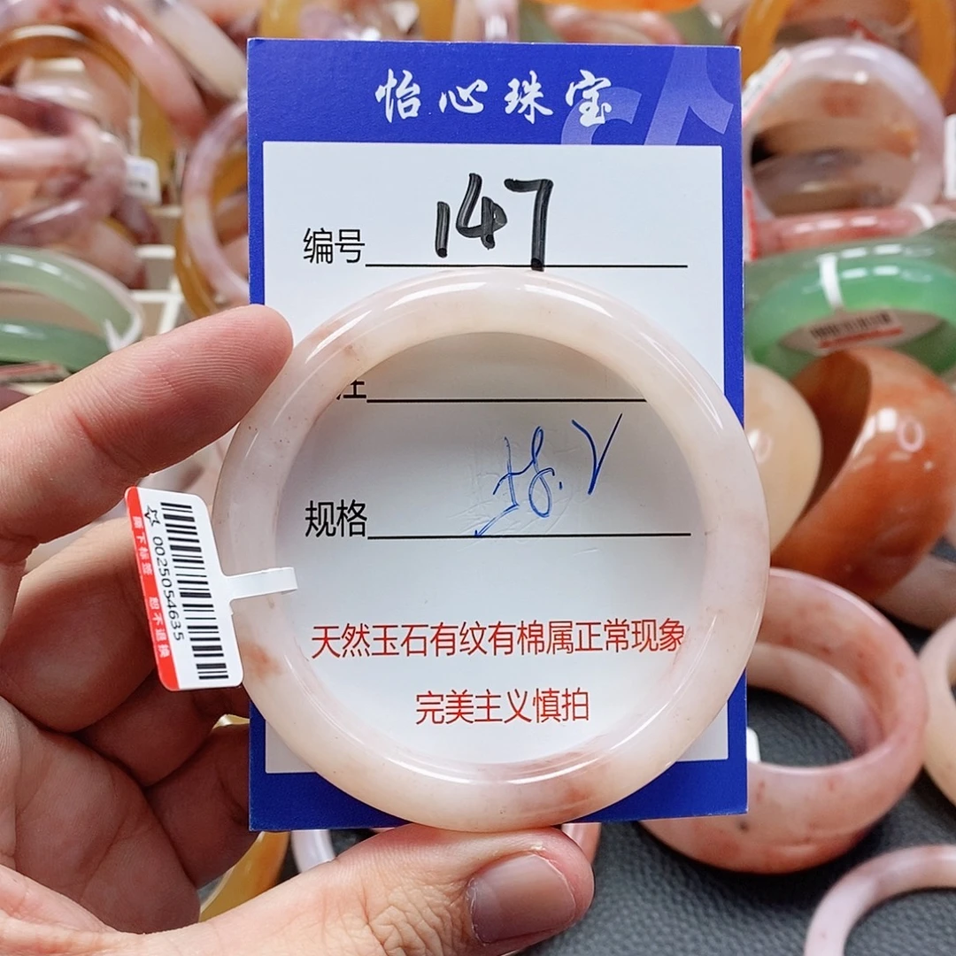 石英质玉（金丝玉）未镶嵌手镯