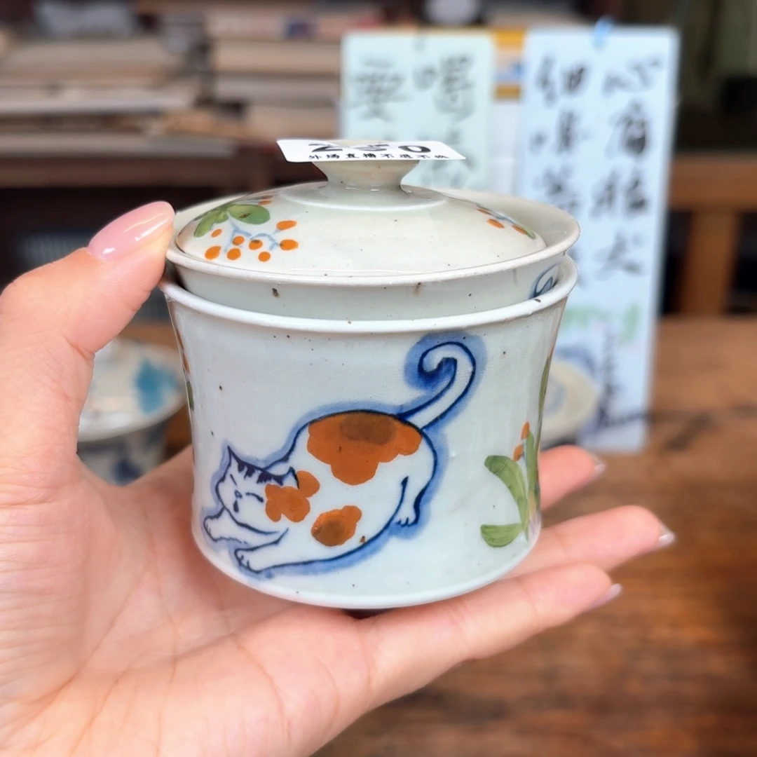 叠叠杯杯杯杯杯杯杯230