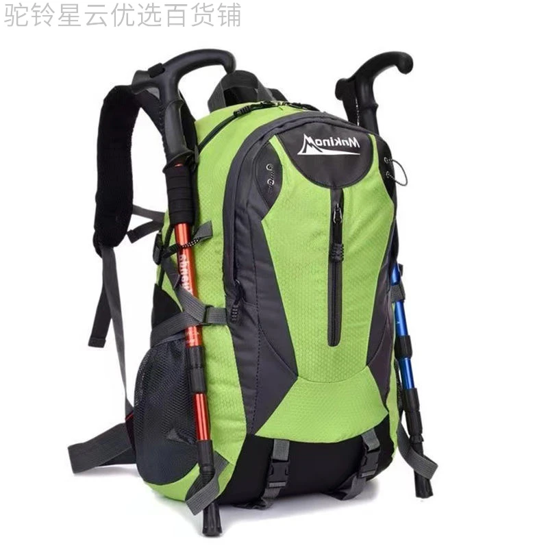 新疆西藏包邮旅游超轻双肩包防水骑行大背包男收纳行李包2024新款