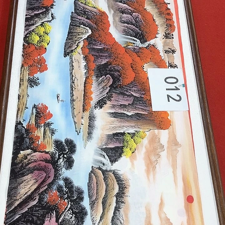 国画新年快乐新号加油