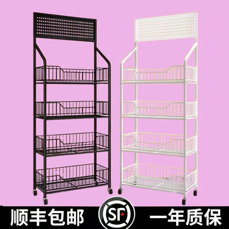 零食超市货架收纳玩具食品饮料移动架子展示架陈列架置物架置物架
