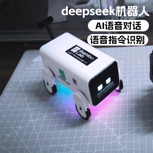deepseek机器人桌面ai智能语音对话儿童小玩具语音聊天陪伴机械狗