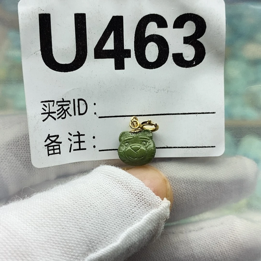 南红玛瑙未镶嵌配饰