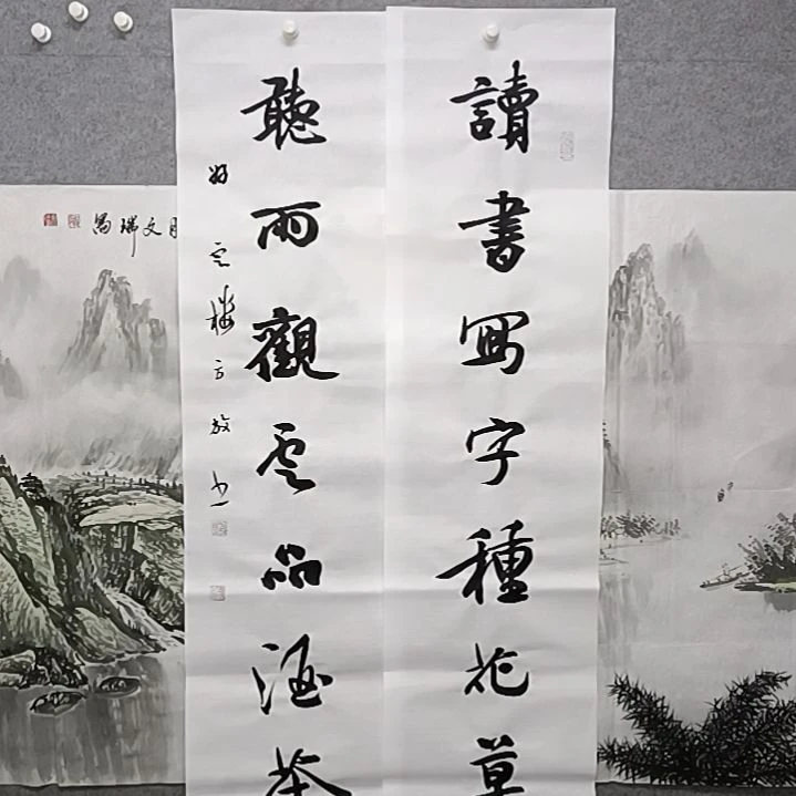 书法读书写字种花草好听关观云品酒