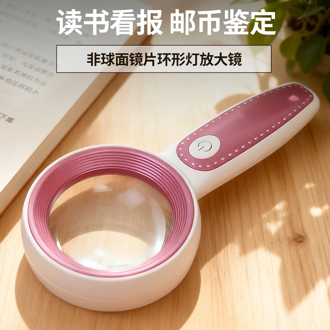 手持式11倍高清带LED灯USB充电放大镜阅读看书电子维修及珠宝鉴定