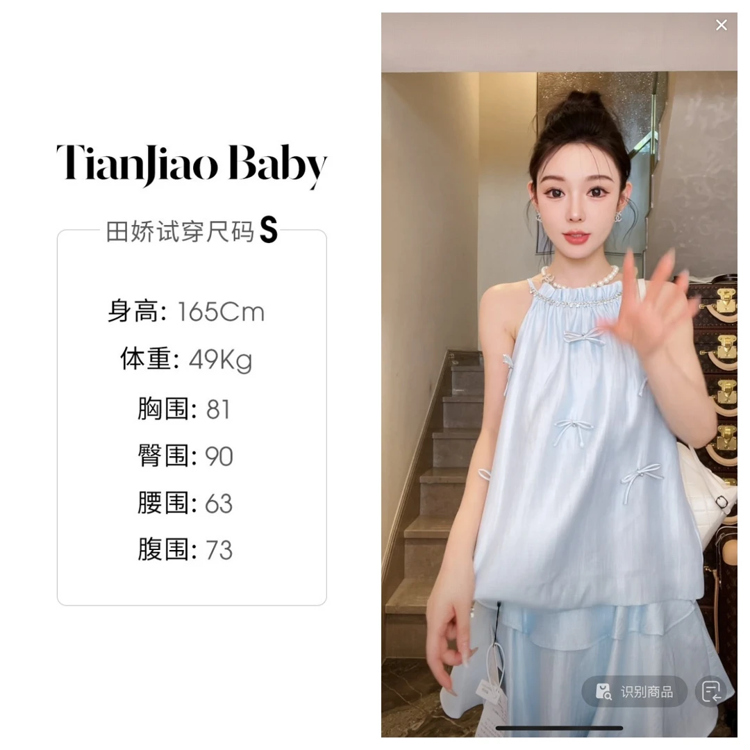 【清仓】春夏新款  小蝴蝶结套装 气质洋气时尚夏季甜美显瘦百褶