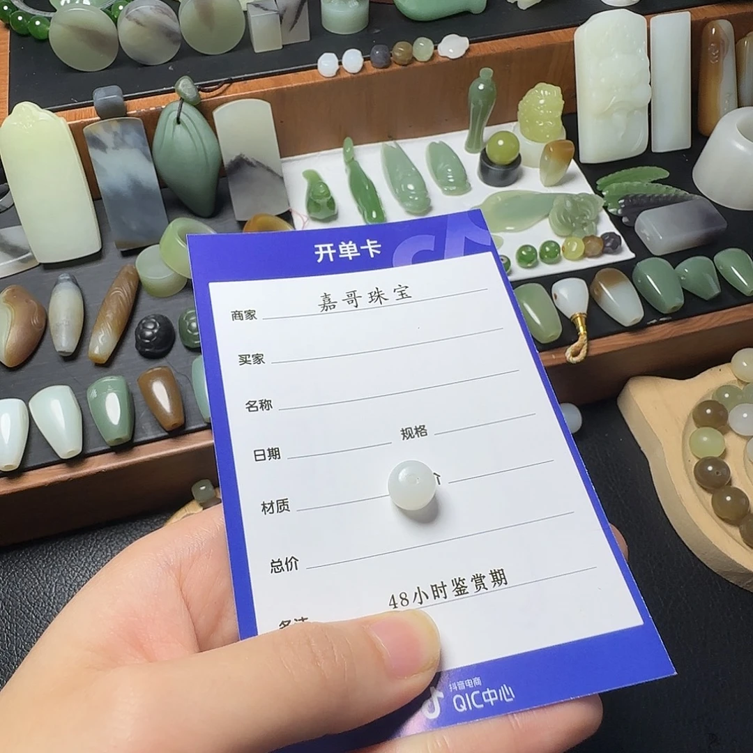 通***路颈饰未镶嵌和田玉