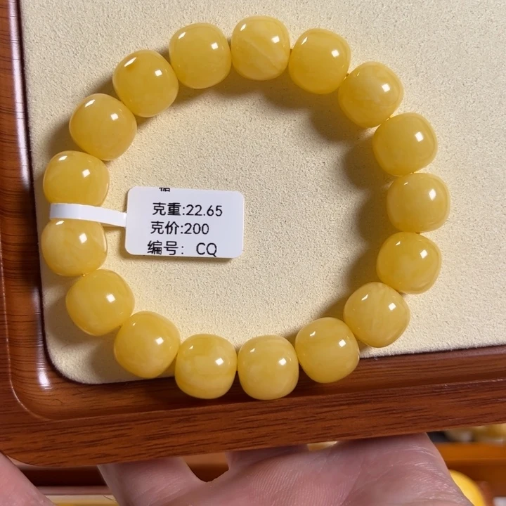 手串琥珀未镶嵌13mm焦皮同料精工老型CQ