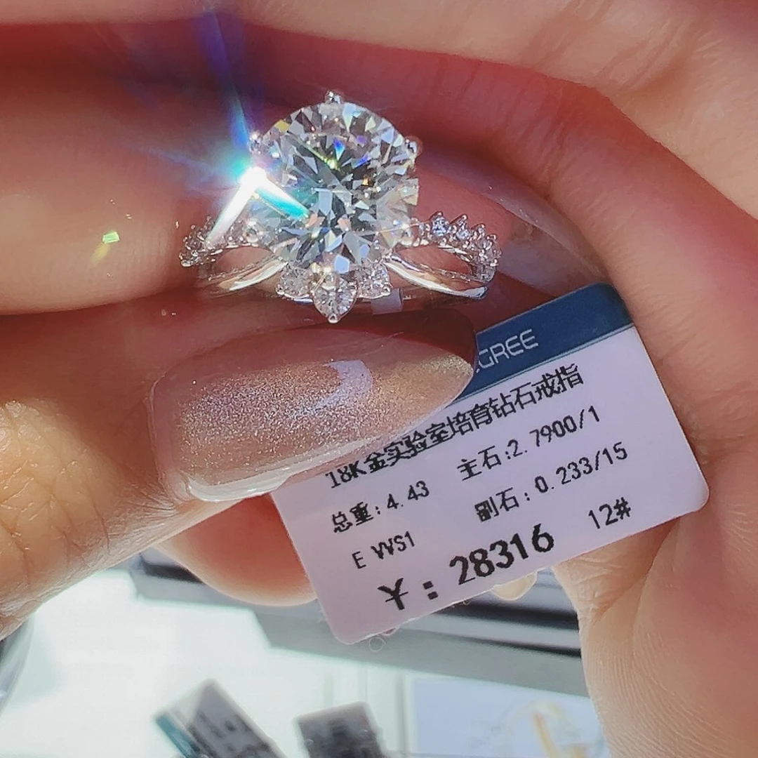 实验室培育钻石18K金镶嵌2.79ct12