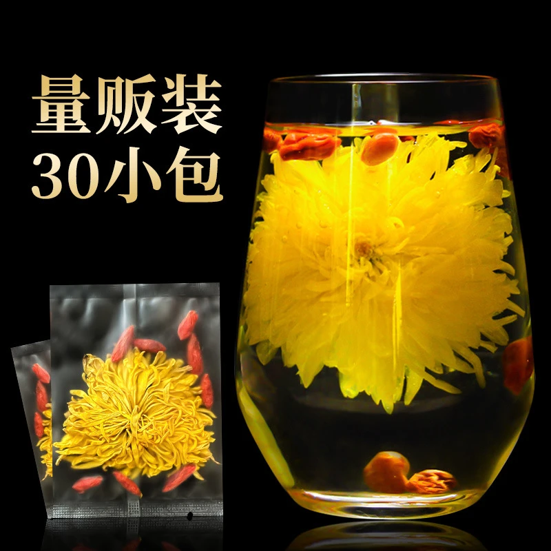 谯韵堂 菊花枸杞茶10g/袋 组合茶金丝皇居红枸杞子菊花茶
