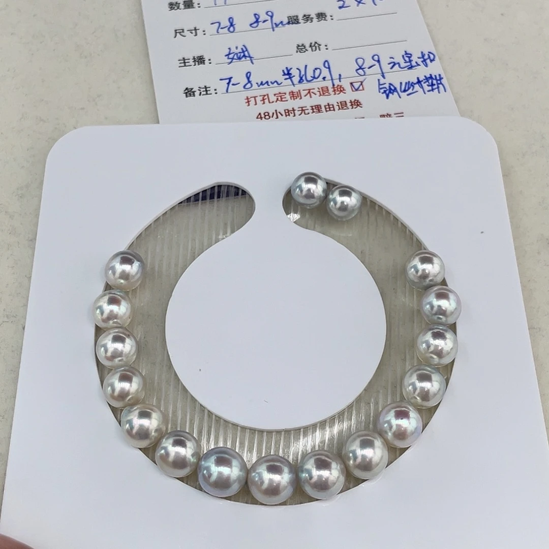 定制海水珍珠未镶嵌裸珠akoya海水珍珠