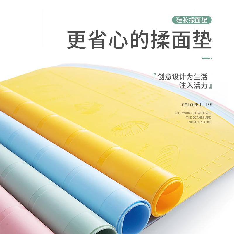 大号加厚硅胶揉面垫子食品级硅胶面板家用防滑擀面垫案板厨房烘焙