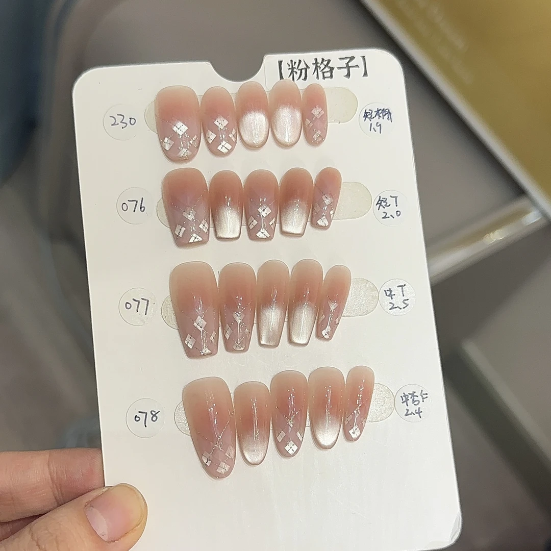 【粉格子】新款手工定制穿戴甲美甲成品美甲贴片10片