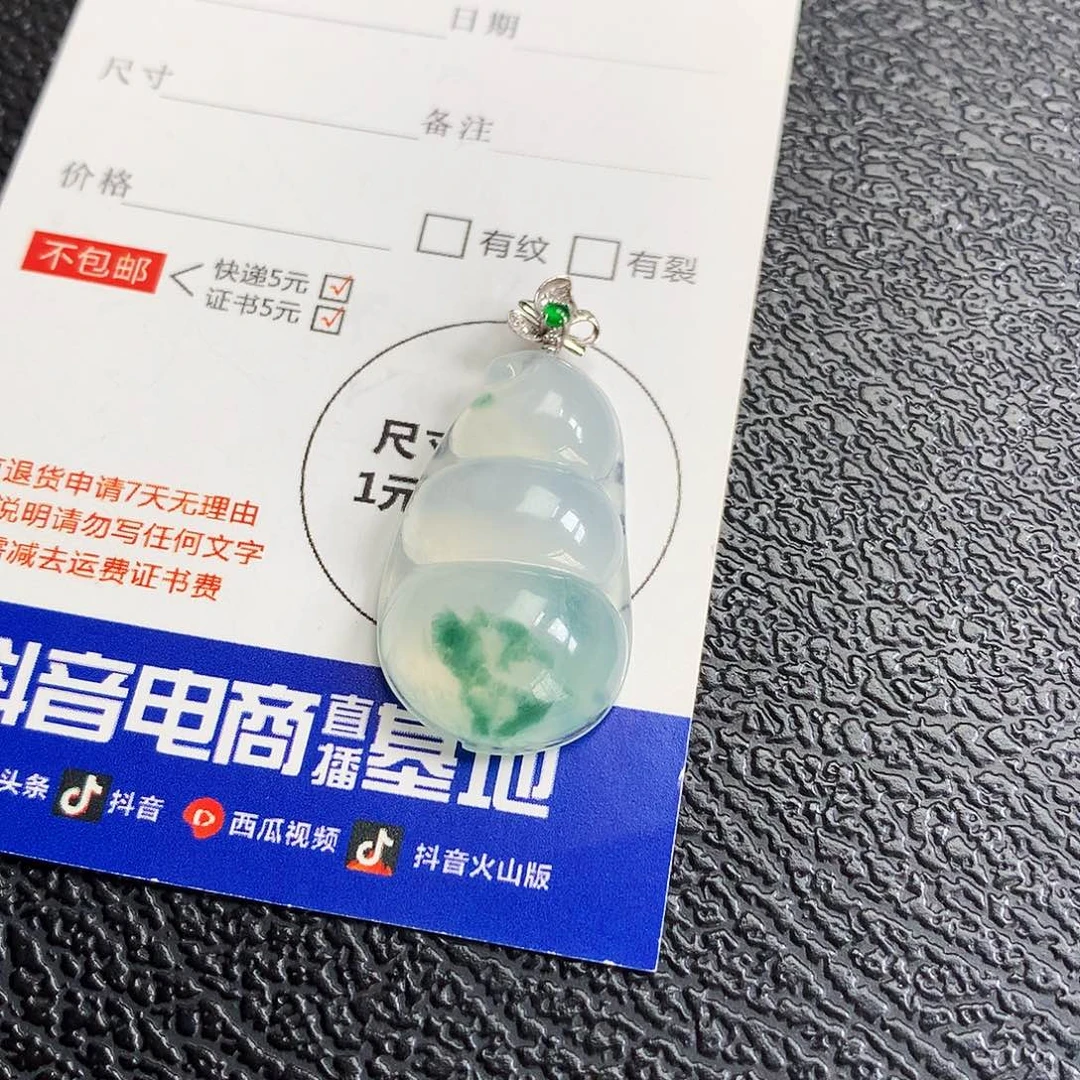 吊坠(不含链)未镶嵌翡翠福豆