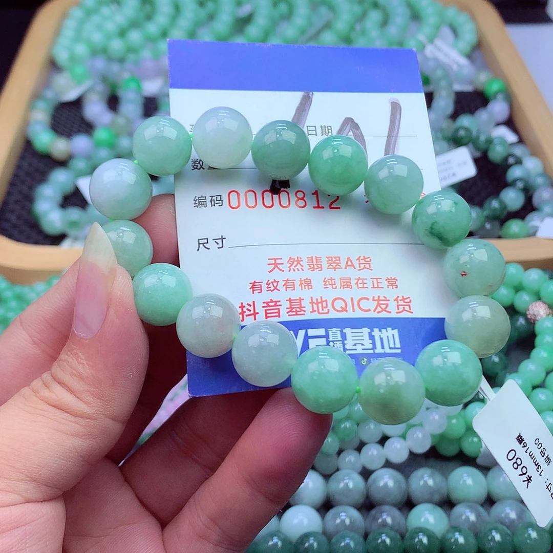 翡翠未镶嵌毛衣链