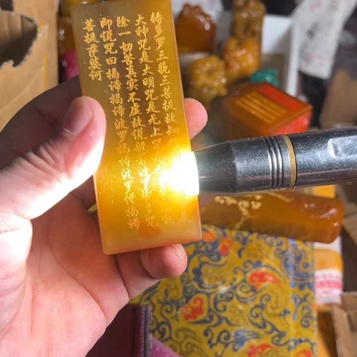 寿山石印石寿山石